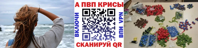 Купить закладку Голицыно COCAIN  Амфетамин  МЕФ  APVP  ГАШ  Каннабис 