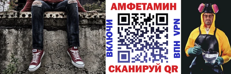 OMG вход  Голицыно  АМФЕТАМИН VHQ 