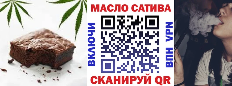 Canna-Cookies конопля  наркота  Голицыно 