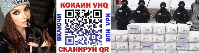 Кокаин Перу  omg ССЫЛКА  Голицыно 