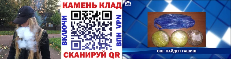 ГАШ убойный  цена наркотик  Голицыно 