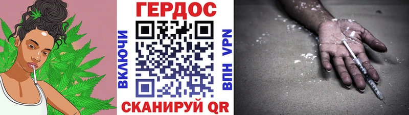 ГЕРОИН герыч  нарко площадка формула  Голицыно 