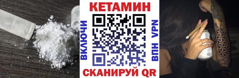 OMG как зайти  Голицыно  КЕТАМИН VHQ 