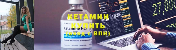 тгк Бугульма