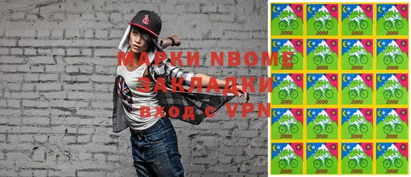 кокс Бронницы