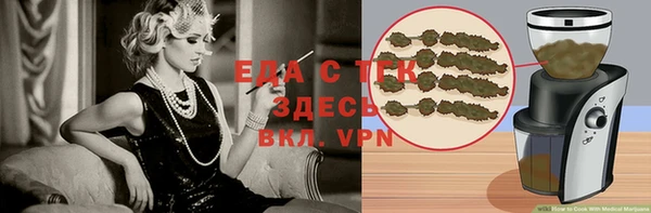 кокс Бронницы
