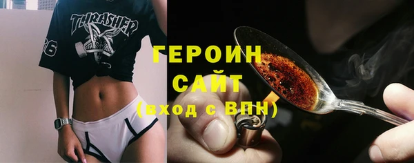 тгк Бугульма