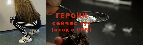 тгк Бугульма