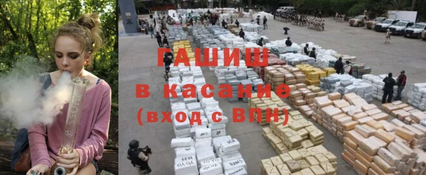 кокс Бронницы