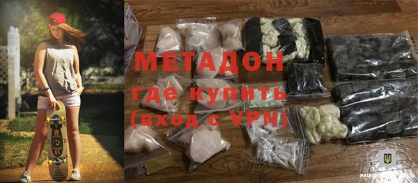 тгк Бугульма
