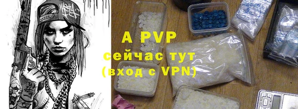 тгк Бугульма
