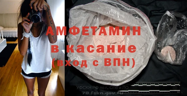 тгк Бугульма