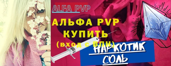 кокс Бронницы