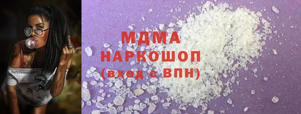 кокс Бронницы