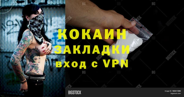 кокс Бронницы