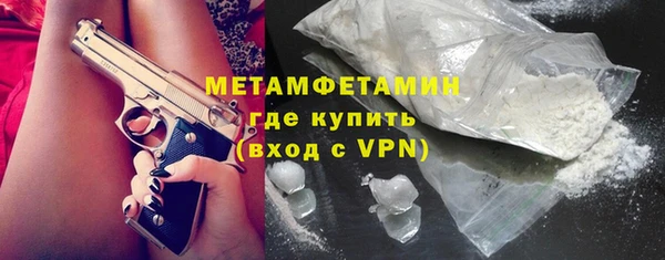 тгк Бугульма