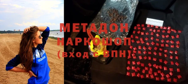 тгк Бугульма