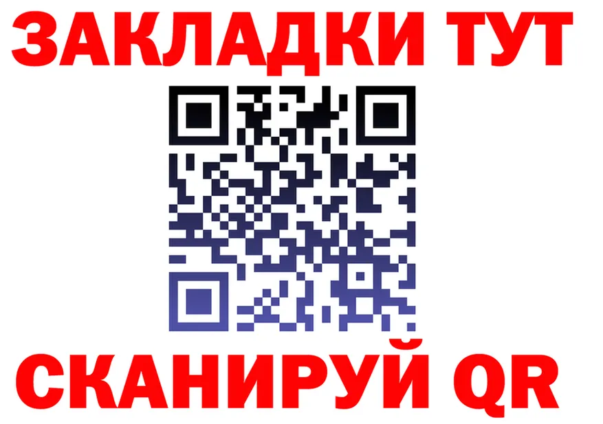 КЕТАМИН ketamine зеркало площадка блэк спрут Голицыно