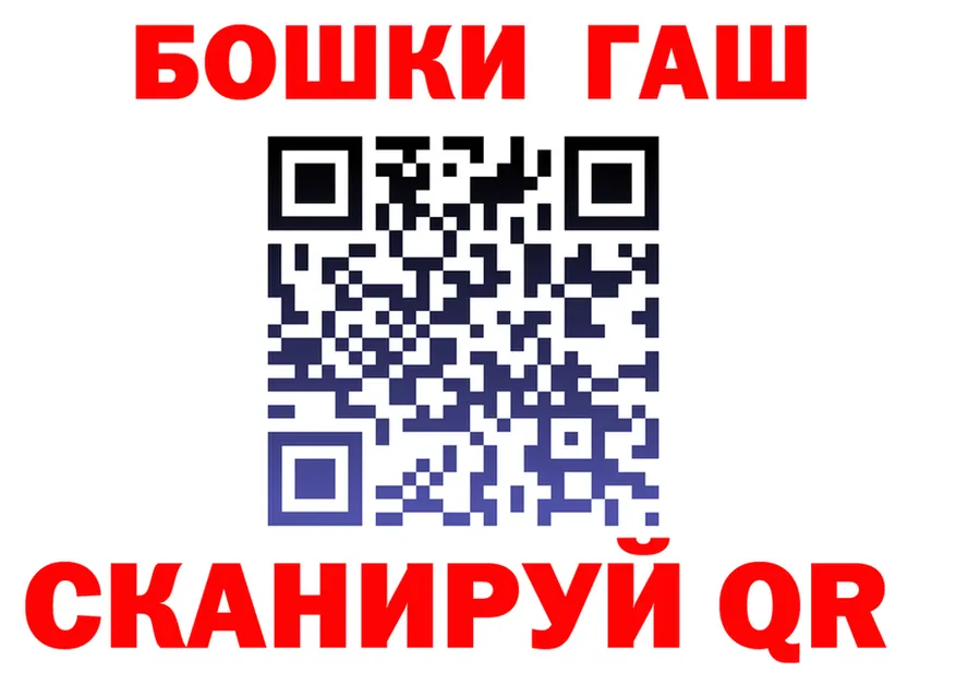 ГАШ Premium ТОР дарк нет мега Голицыно