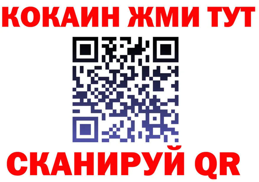 COCAIN Columbia зеркало это mega Голицыно