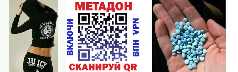 Метадон мёд  наркошоп  Голицыно 