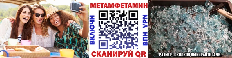 гидра сайт  Голицыно  МЕТАМФЕТАМИН Methamphetamine 
