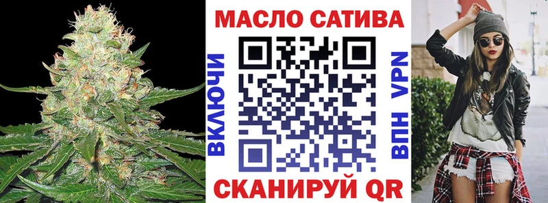 Дистиллят ТГК гашишное масло OMG маркетплейс Голицыно